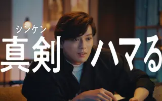 Docomo Cm 搜索结果 哔哩哔哩 Bilibili