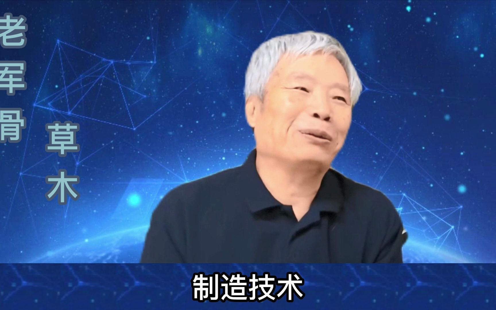 23107买日彩色显像管生产线20年未得核心技术,后换道造彩色液晶和OLED,超越了他哔哩哔哩bilibili