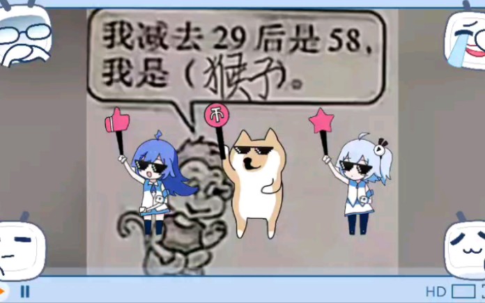 常用表情包哔哩哔哩bilibili