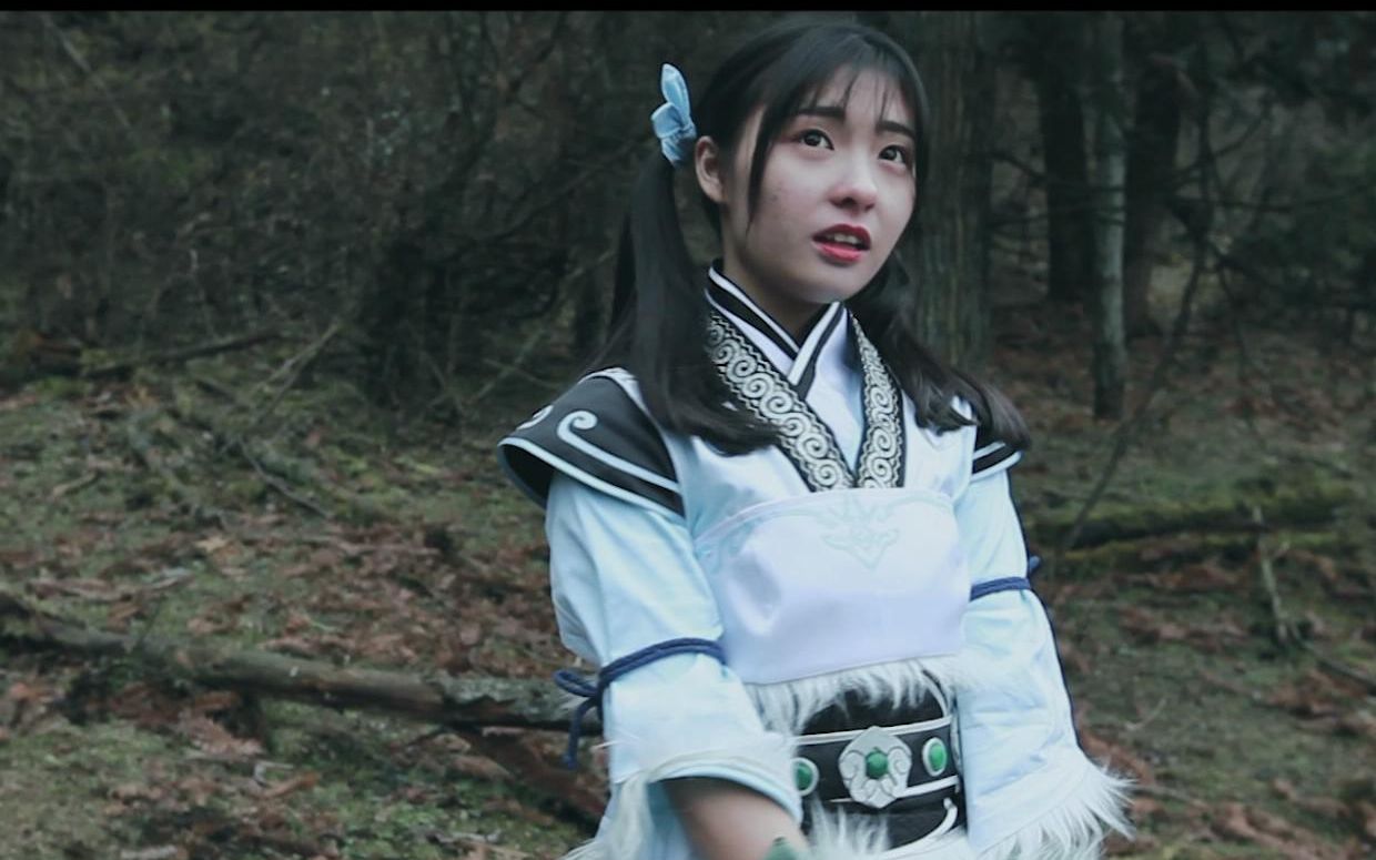 【cos短片】天涯明月刀ol真人版 预告片