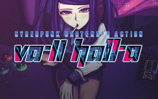 [图]【PS4/NS新游】《赛博朋克酒保行动（VA-11 Hall-A）》新游戏宣传片