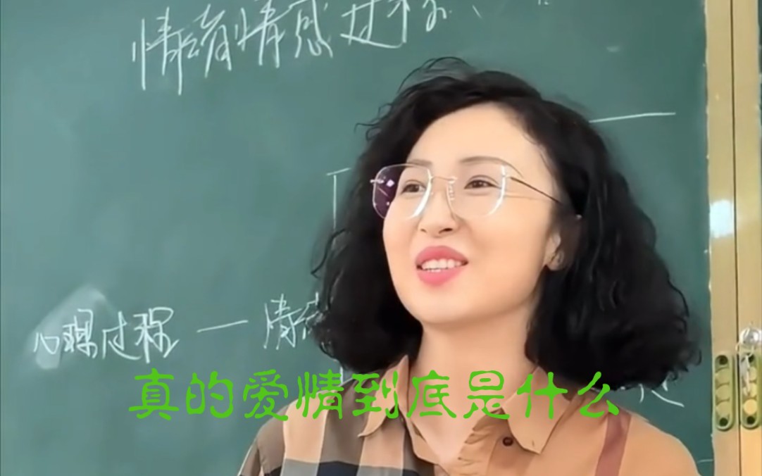 [图]真正的爱情到底是什么样的。