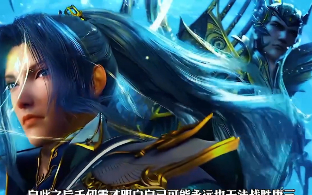 唐三在吸收完千钧蚁皇的魂环后,竟然炸掉了自己的十七个魂环