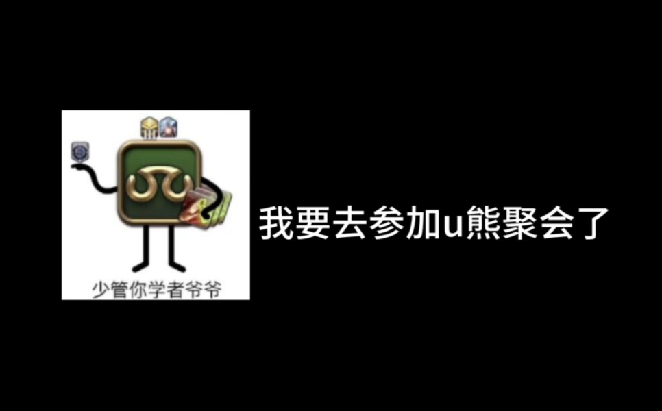 进来点赞助力学者上成都必吃榜网络游戏热门视频