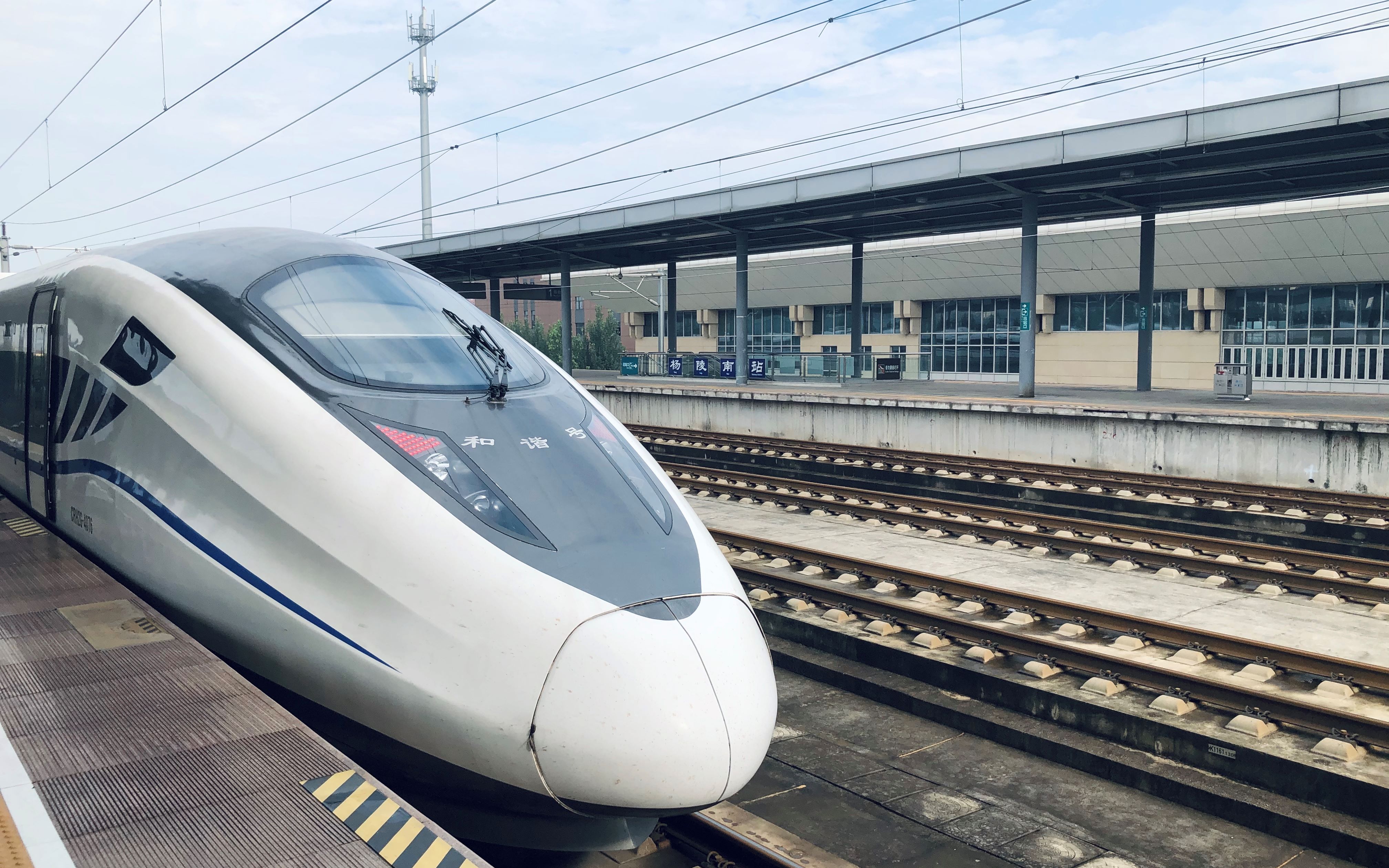 『铁路』先进黑脸crh2g高速跨站