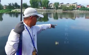 Скачать видео: 野钓：野河光水面传统钓，还记不住窝点？像我这样记鱼获差不了