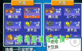 通讯交换 搜索结果 哔哩哔哩 Bilibili