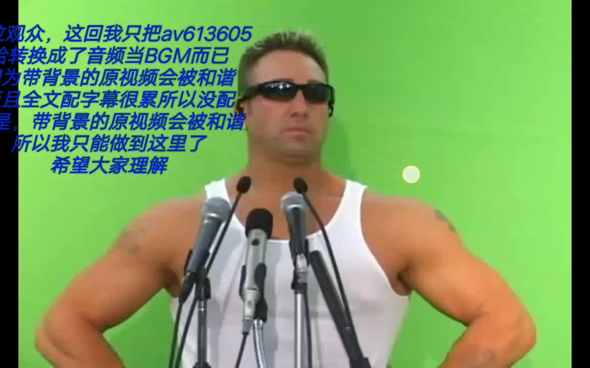 王の演讲(无背景版)_哔哩哔哩 (゜-゜)つロ 干杯~-bilibili