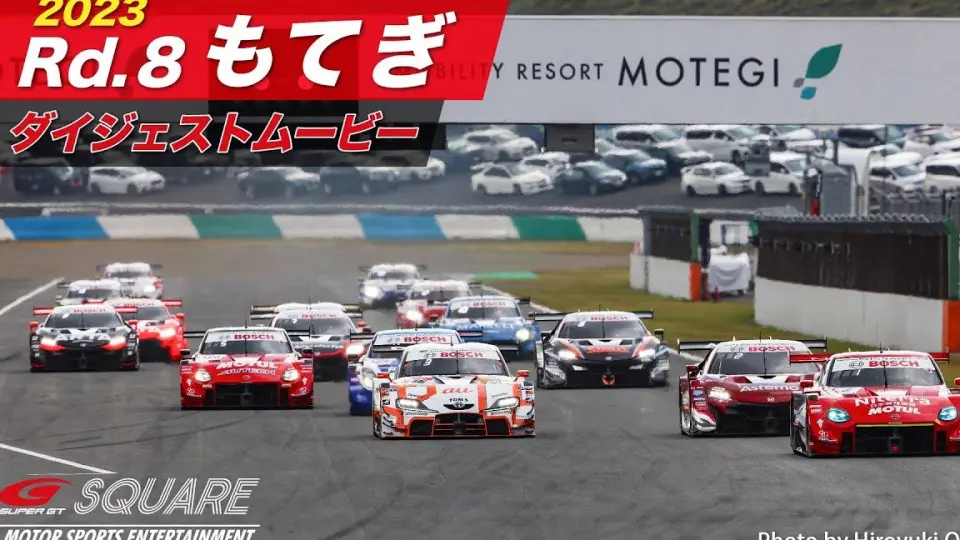 SUPER GT MOTEGI ROUND8 - 洋画・外国映画