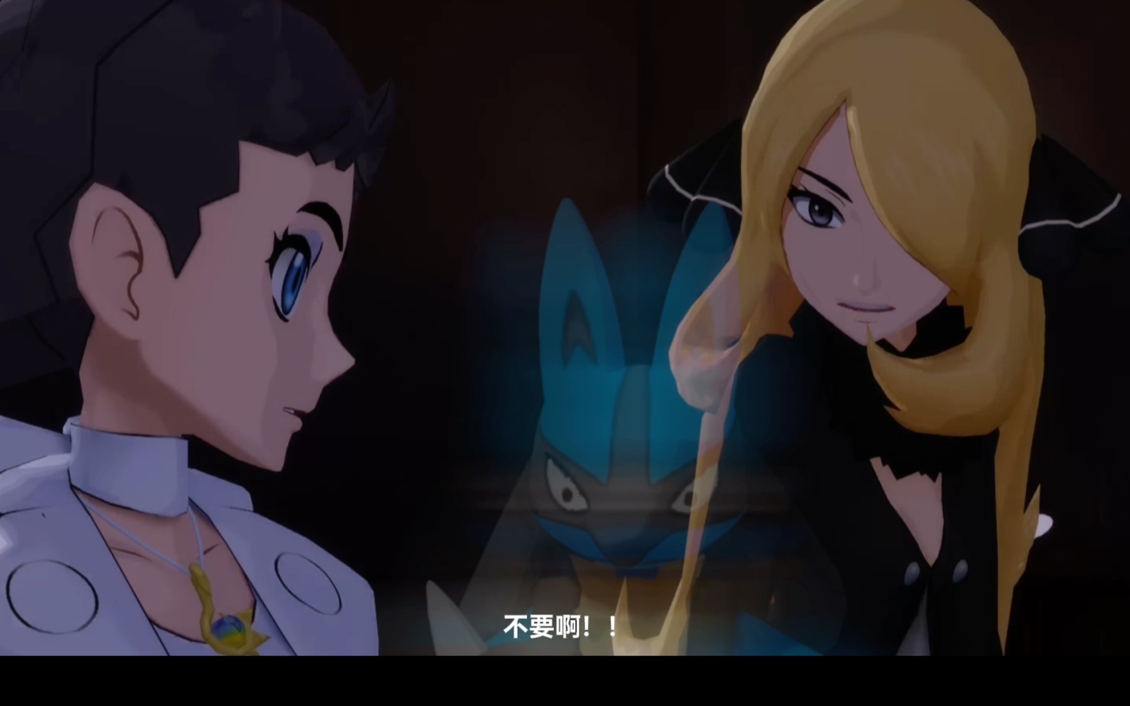 【竹兰x卡露妮】第一次事后,但是在和宝可梦心电感应