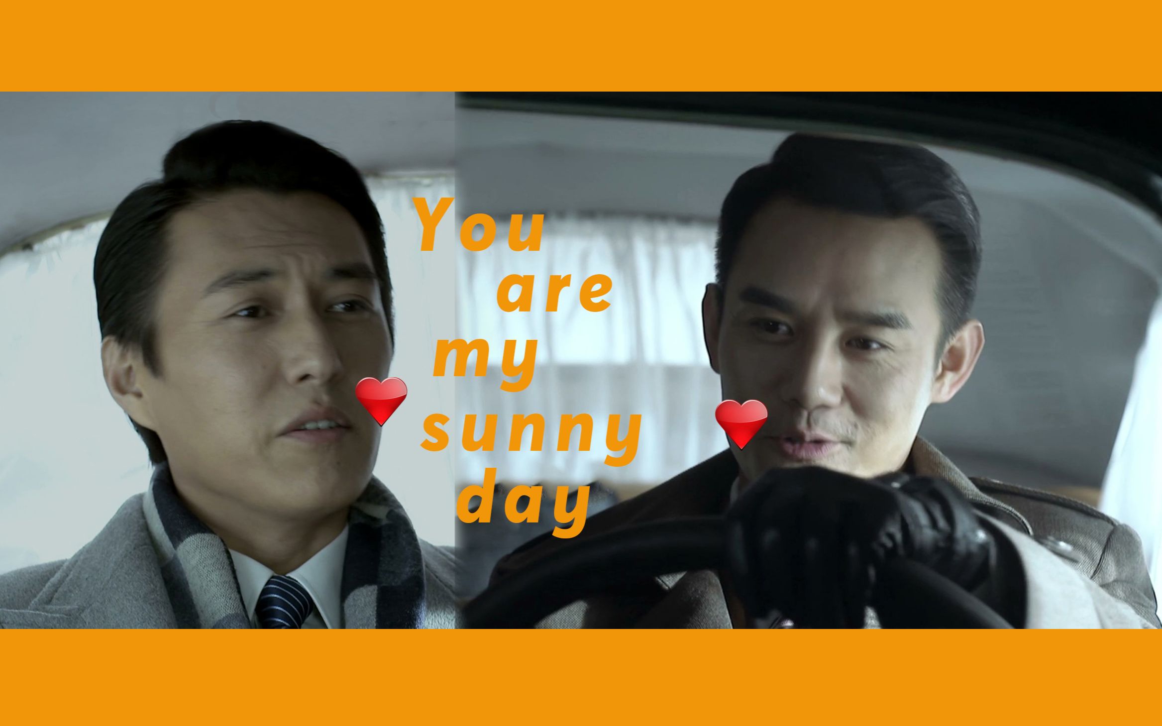 [图]【楼诚】You are my sunny day（甜笑盘点）