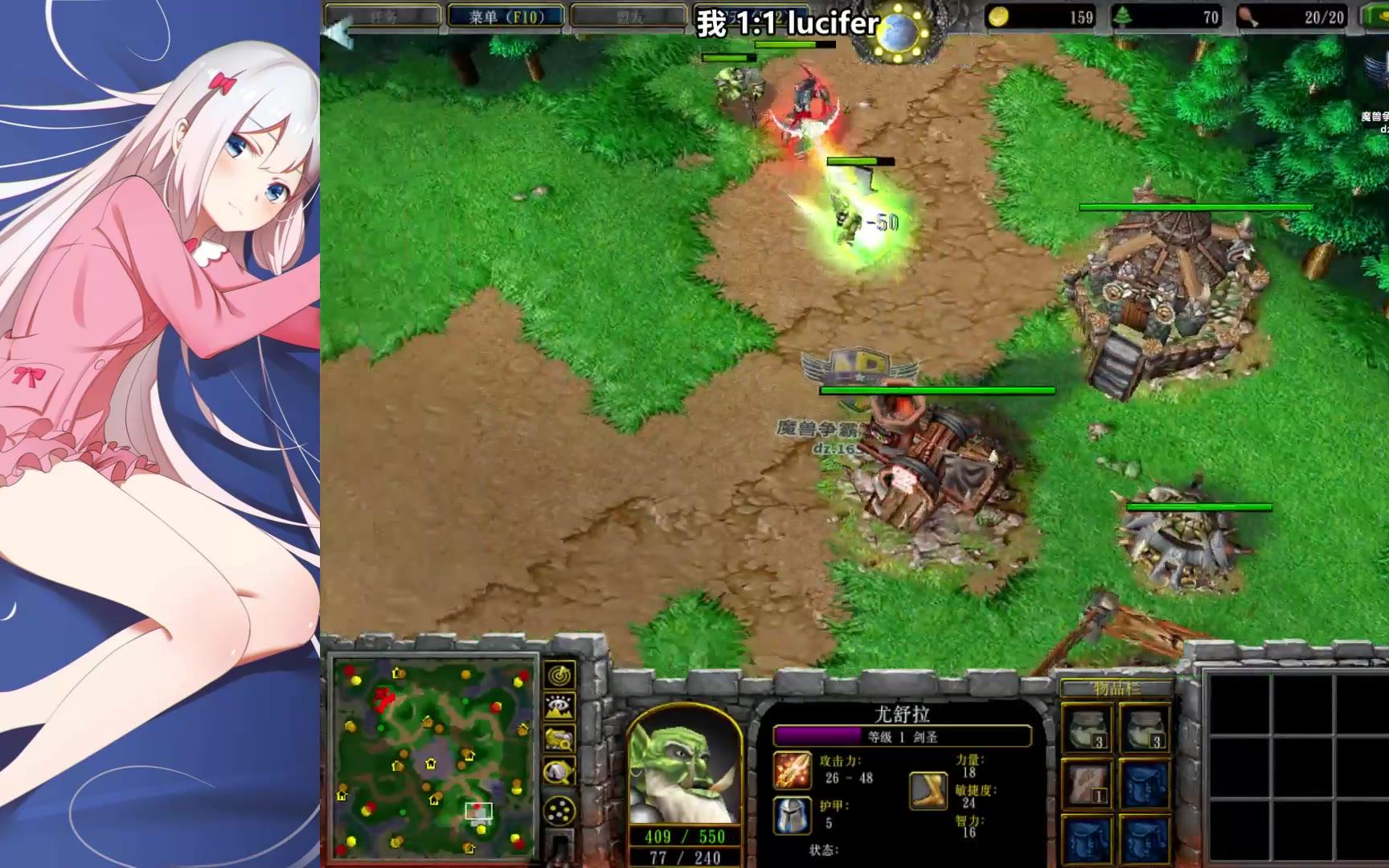 魔兽争霸3 foggy和lyn对战