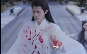 Download Video: “可那一剑终究成了他的心魔”