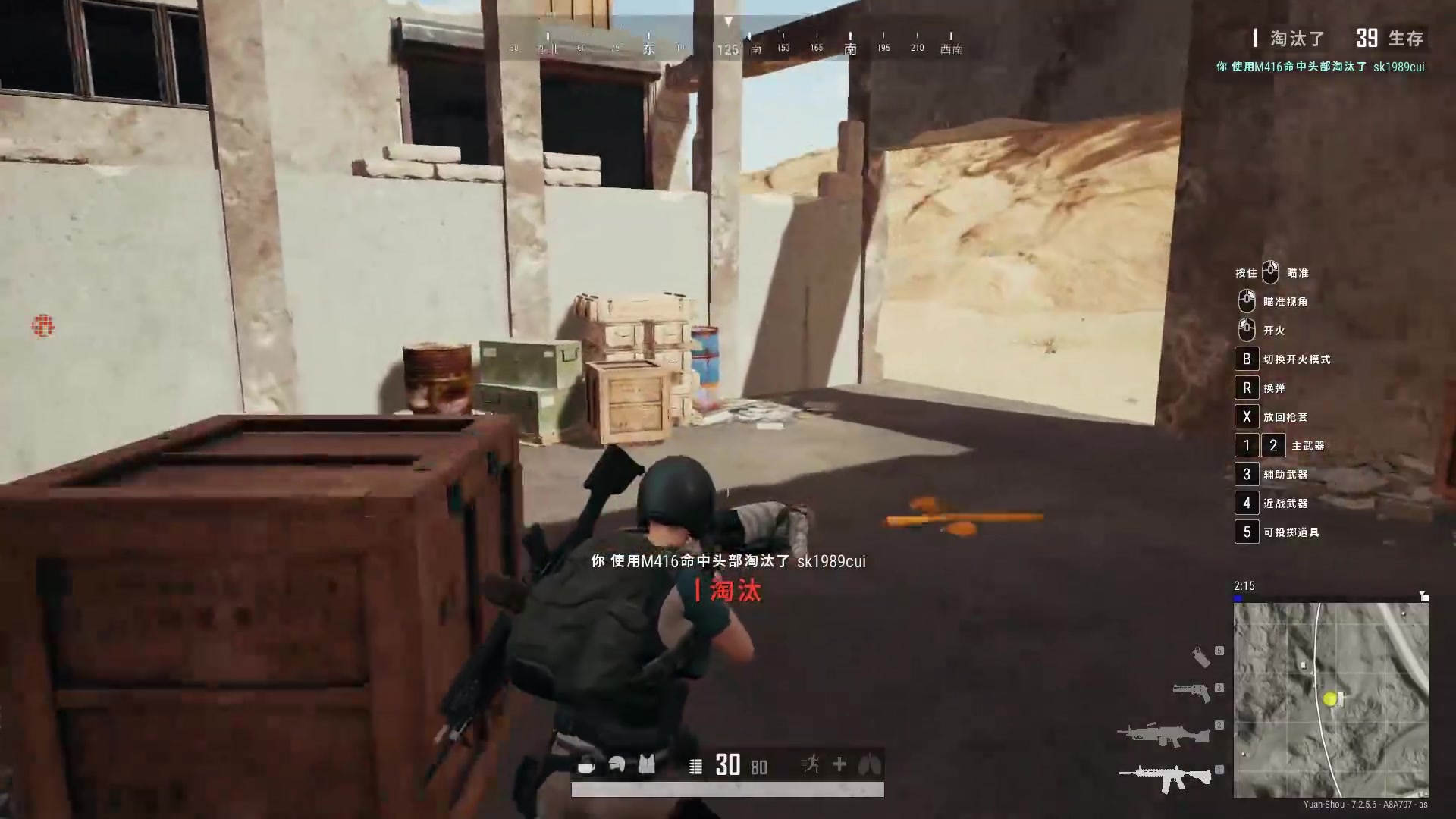 活动作品元首元首吃鸡记1训练有素的伞兵