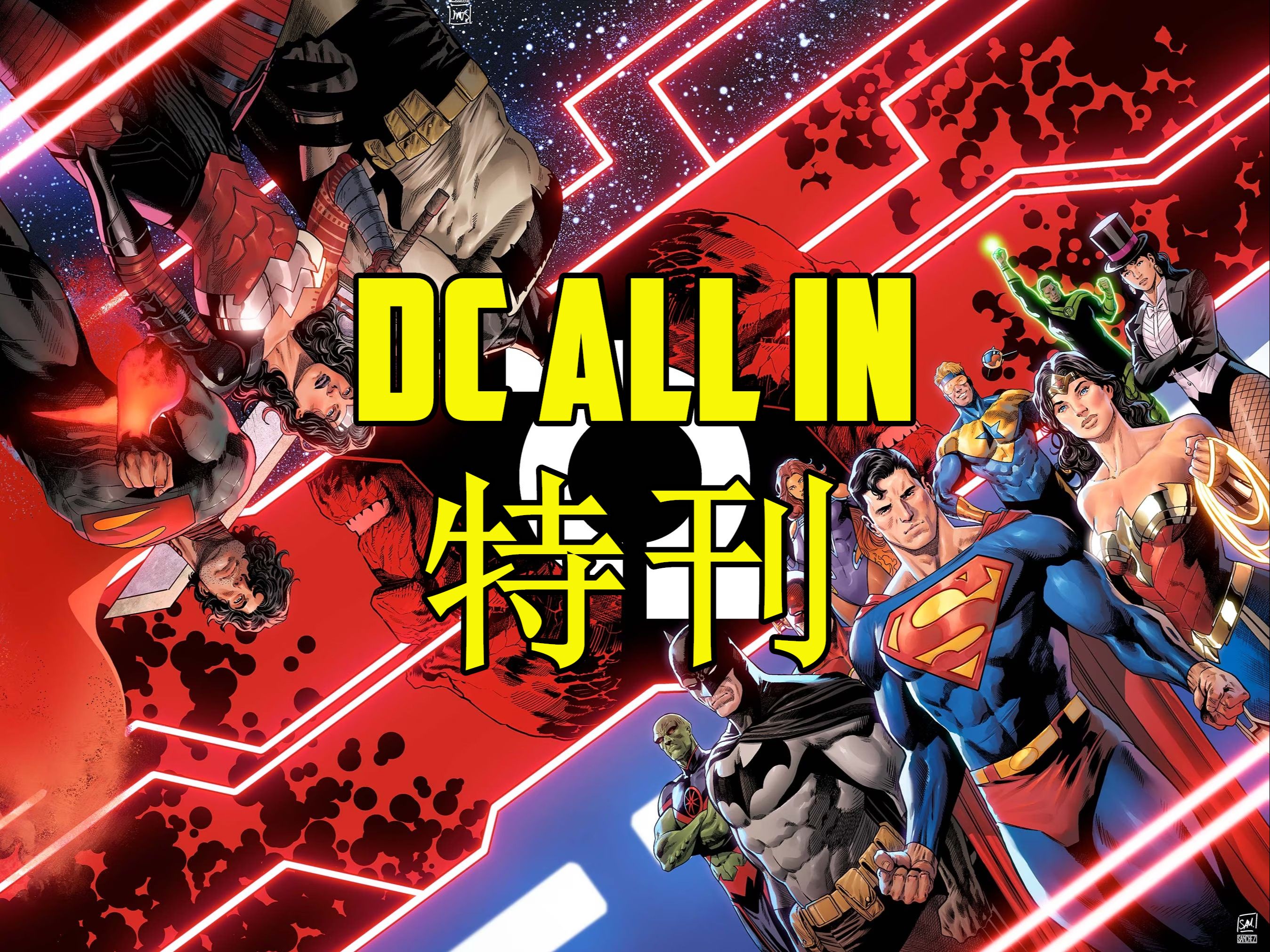 [图]《DC ALL-IN特刊》达克赛德重获新生，正义联盟再现辉煌