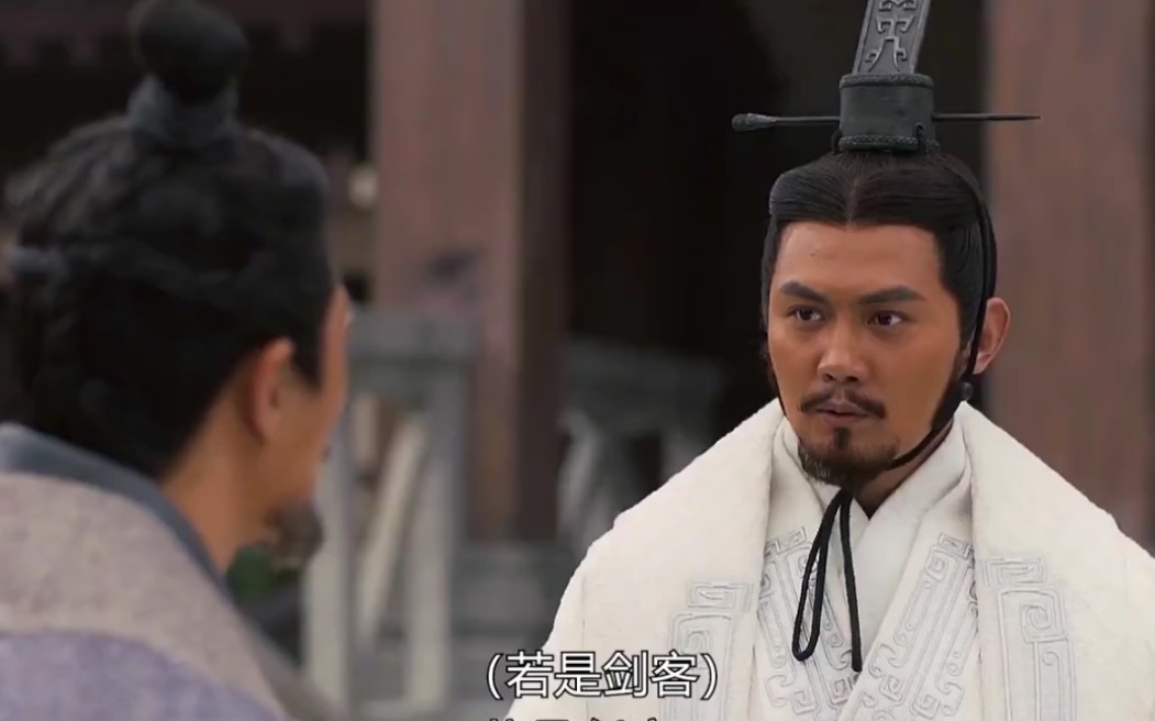 太子丹找到荆轲准备刺杀嬴政