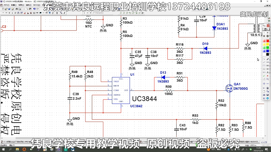 [图]汇川IS620伺服驱动器开关电源精讲1