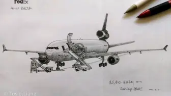 【铅笔手绘】只用两支铅笔，画一架MD11飞机。铅笔手绘FedEx航空的MD-11飞机。
