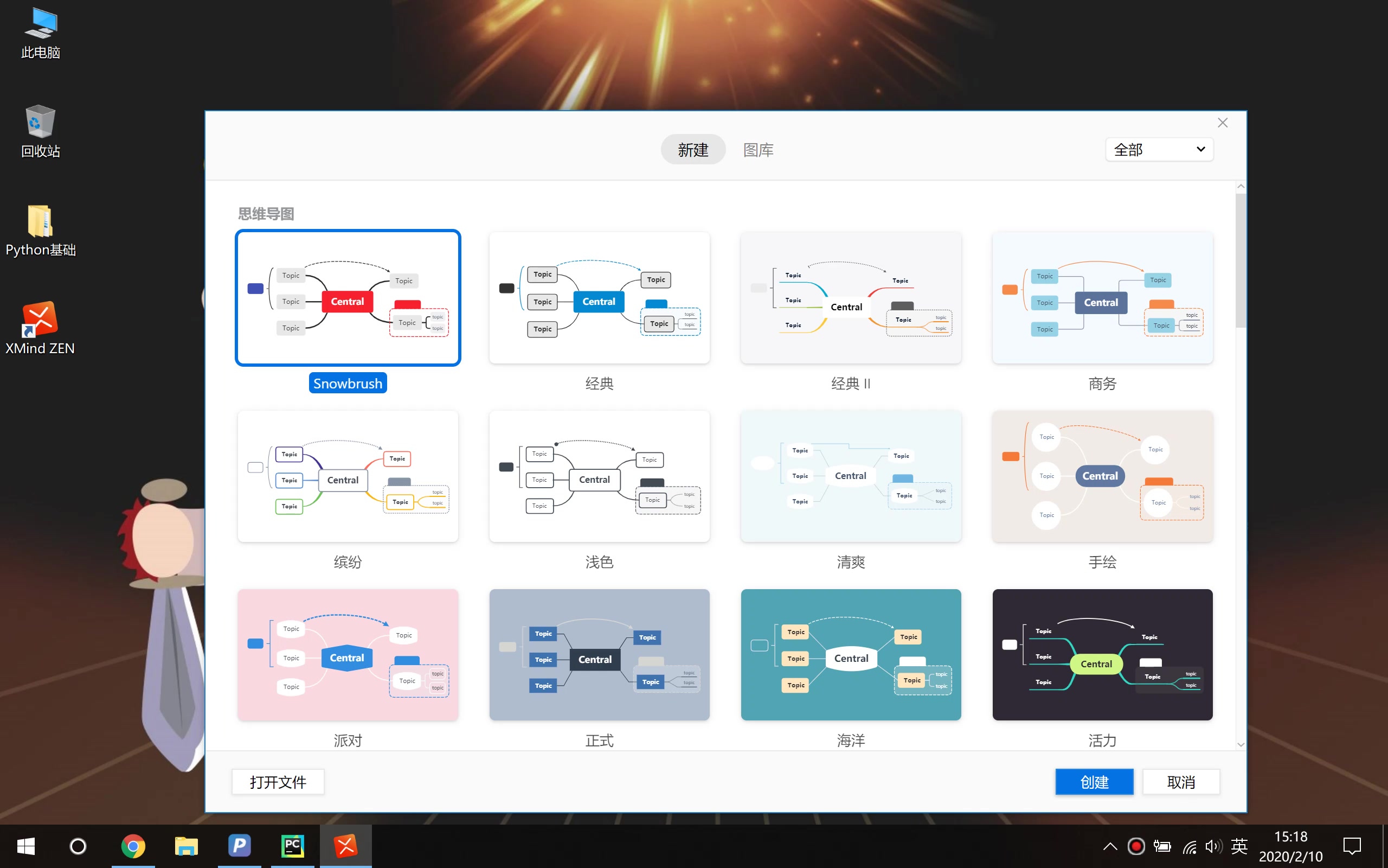 千峰教育python哔哩哔哩bilibili