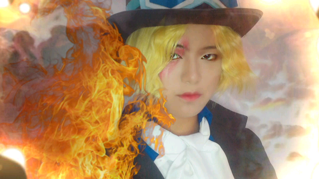 【顾祁】海贼王萨博cos