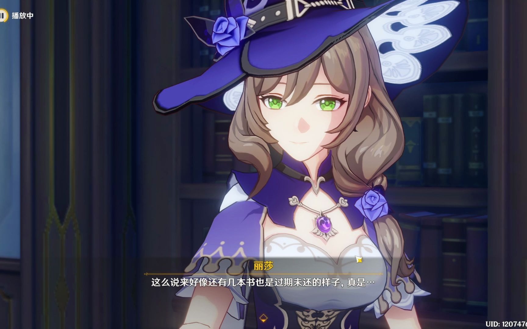 活动作品原神传说任务沙漏之章第一幕麻烦的工作图书管理员丽莎