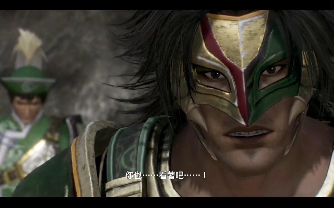 《真99三国无双8》 全武将 魏延 结局cg_哔哩哔哩 (゜-゜)つロ 干杯