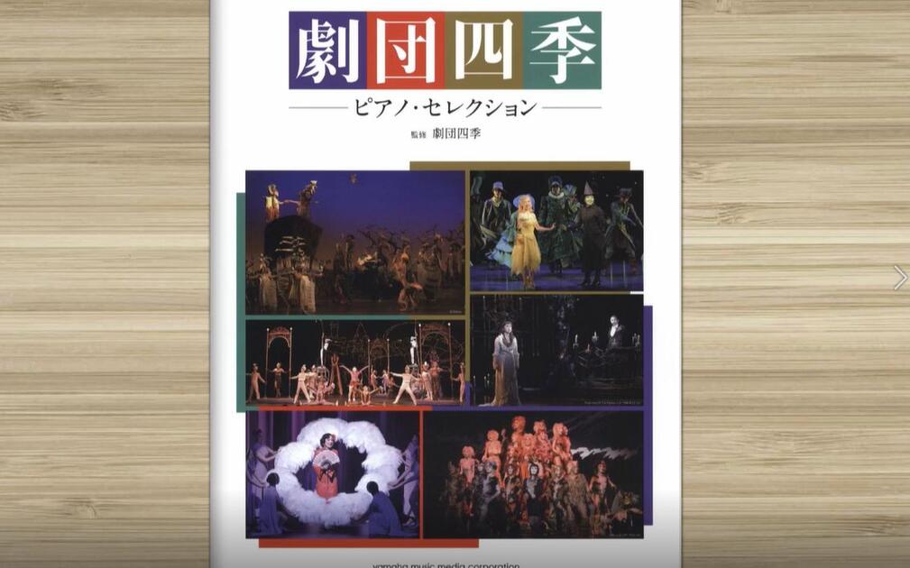 四季剧团 piano collection_哔哩哔哩_bilibili