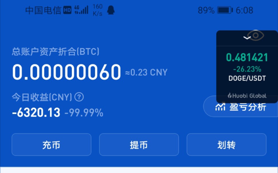 9号六千爆仓._哔哩哔哩 (゜-゜)つロ 干杯~-bilibili