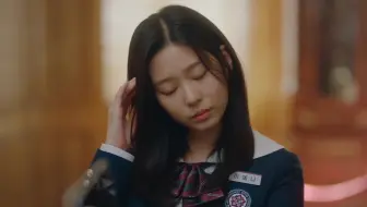 帅气学生会长李艺娜｜《卧底高中》金珉周cut