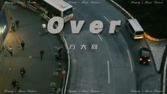 Download Video: 【方大同】#27｜华语Neo-Soul教科书｜《Over》