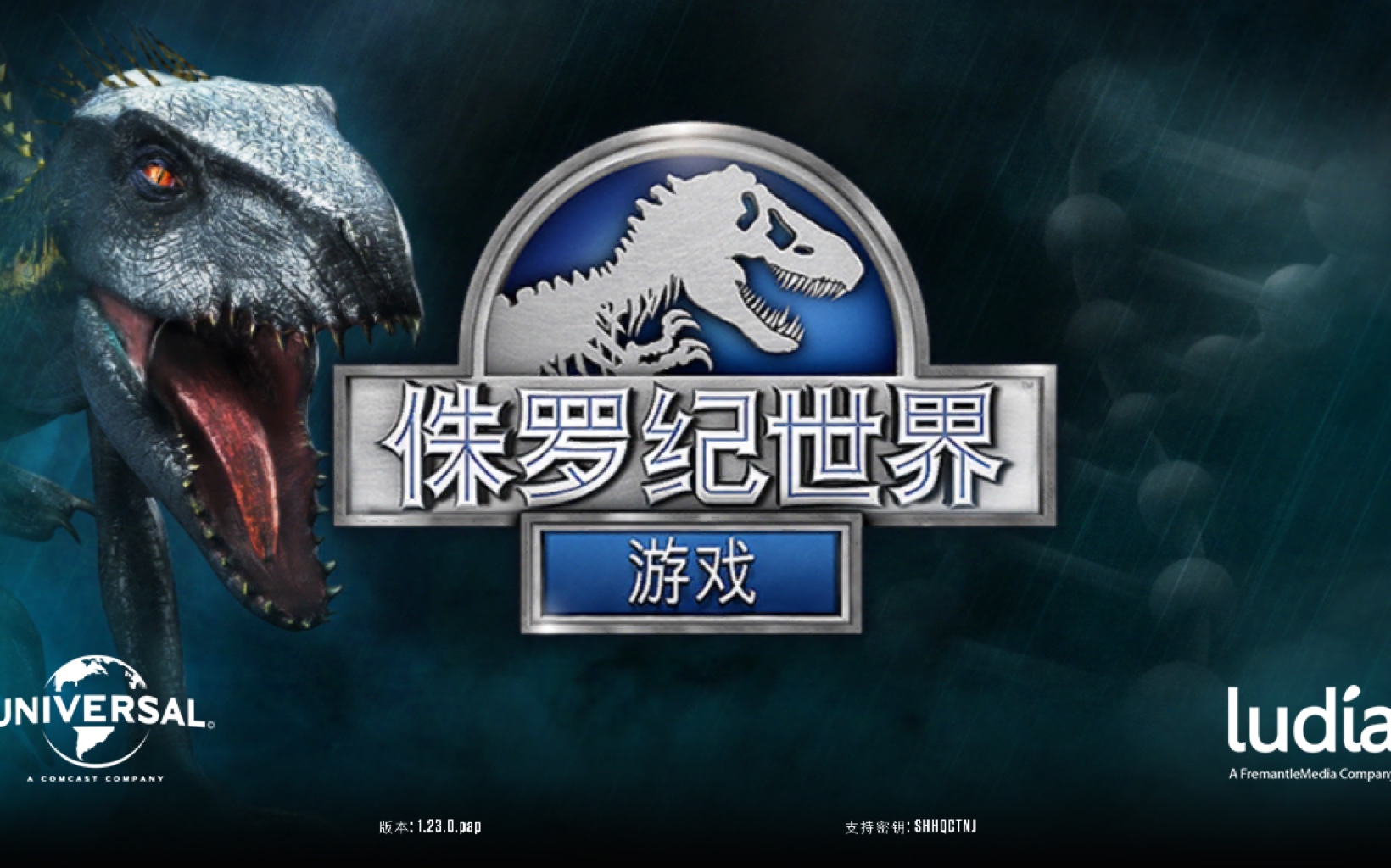 侏罗纪世界游戏第一期公园一览