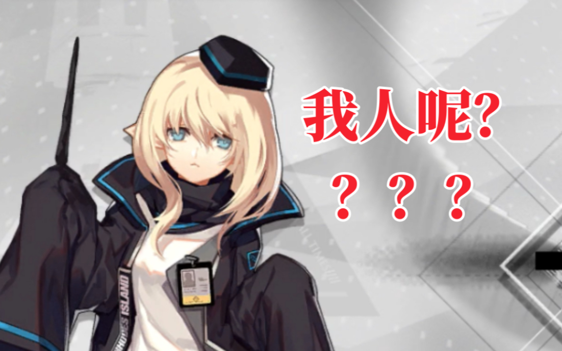 【明日方舟】杜林(×)巡林者(√)悖论模拟 我成功优化了杜林!