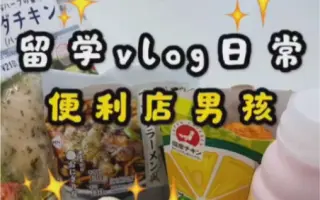 便利店日常（）