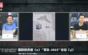 Download Video: 《军工组直播切片》中国版小摩托出现在俄罗斯国际防务展！