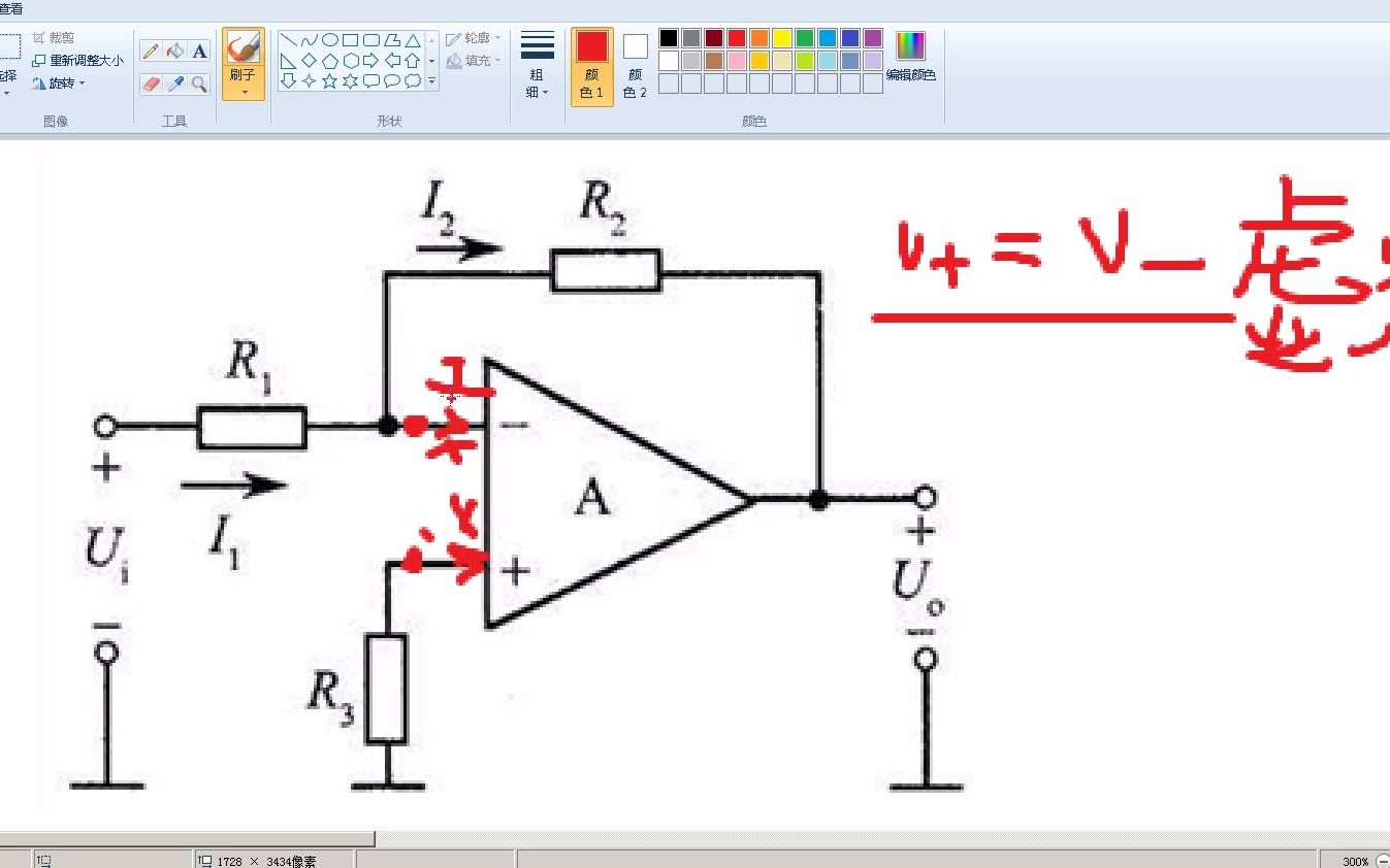 运算放大器最基本反相比例电路讲解哔哩哔哩bilibili