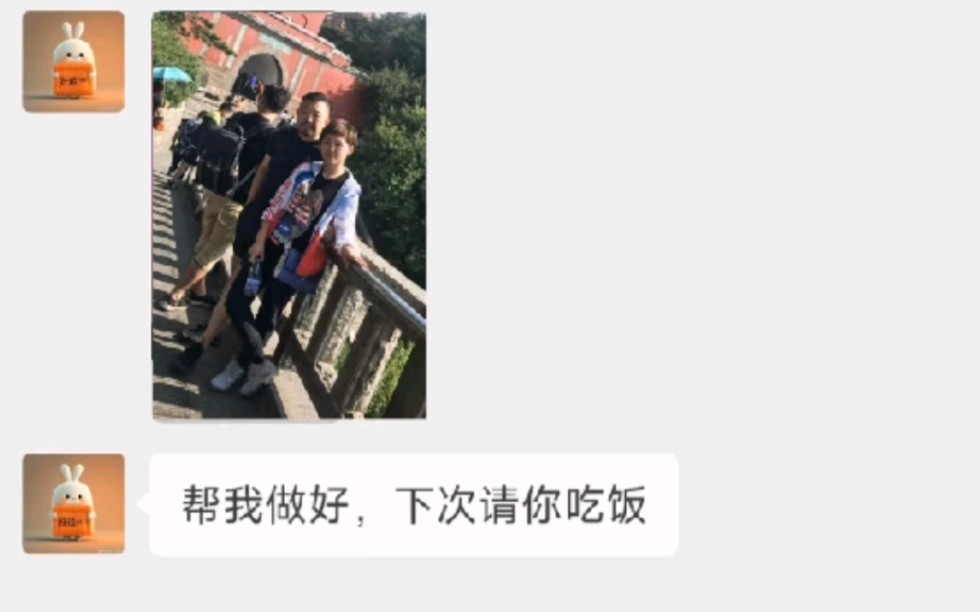 合影去背景修复清晰哔哩哔哩bilibili