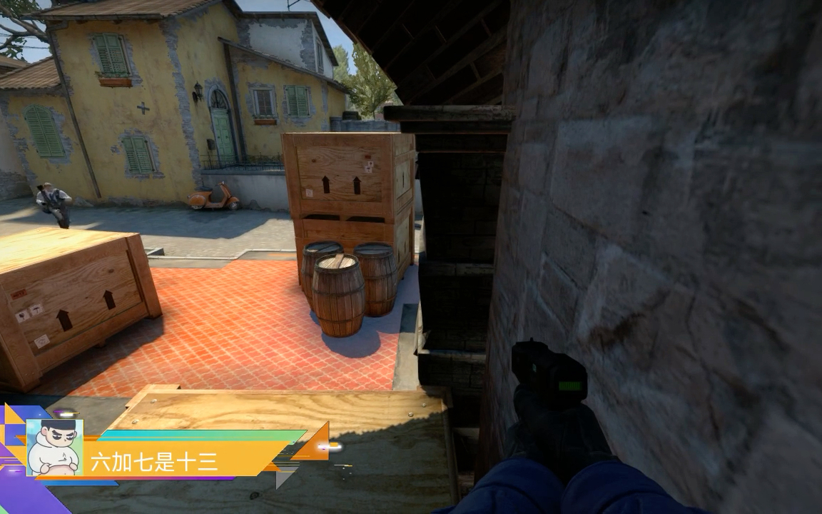 csgo小镇里,老六的搞笑传奇人生!