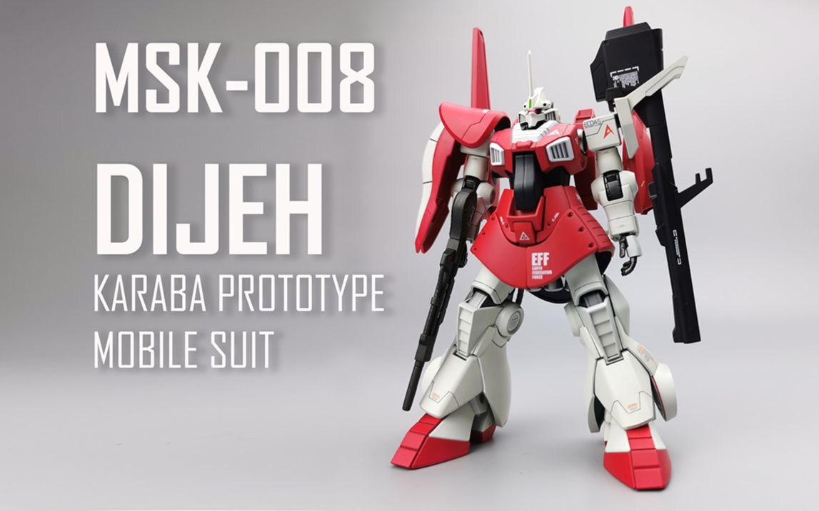 活动作品好久不见hg迪杰阿姆罗配色送上还是那个嘴瓢的up哟