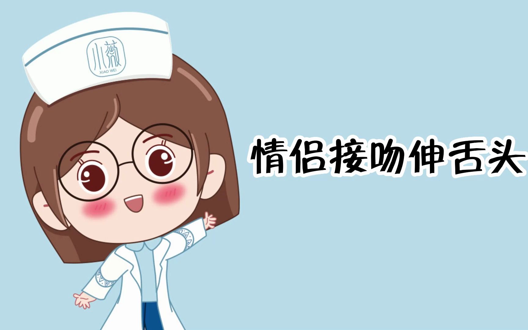 情侣接吻伸舌头哔哩哔哩bilibili