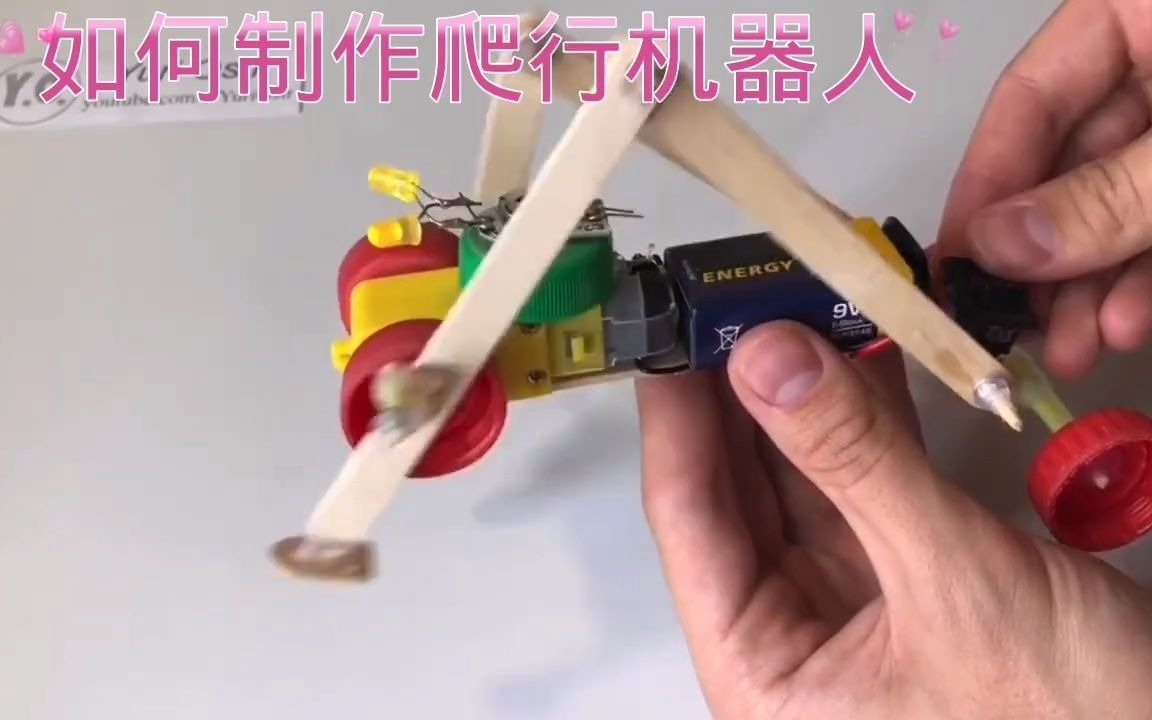 [图]如何制作爬行机器人