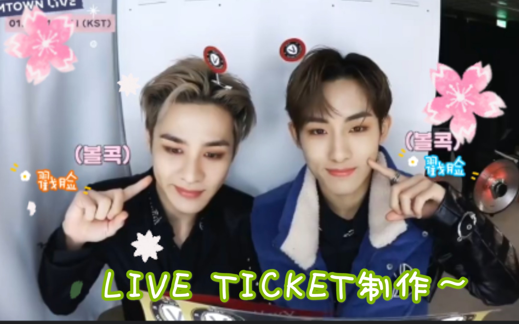 【WayV】和kun&winwin一起装饰门票(SMTOWN LIVE TICKET制作哔哩哔哩bilibili