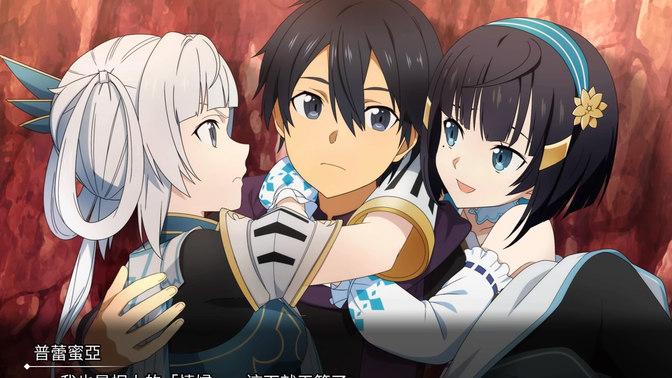 【saolr】普蕾蜜亚与缇儿【刀剑神域异绊集结】