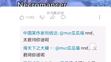 b站网暴现场哔哩哔哩bilibili