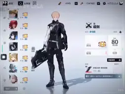 Descargar video: 战双帕弥什最新版本指令服全部武器满级无限资源