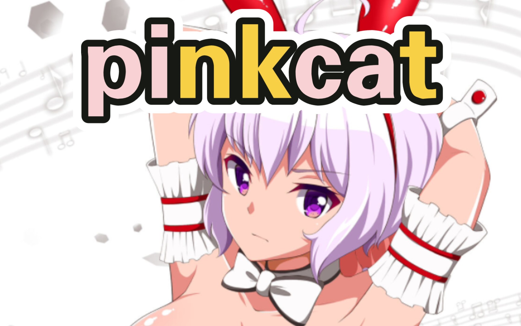 雪音克莉丝 pink cat哔哩哔哩bilibili