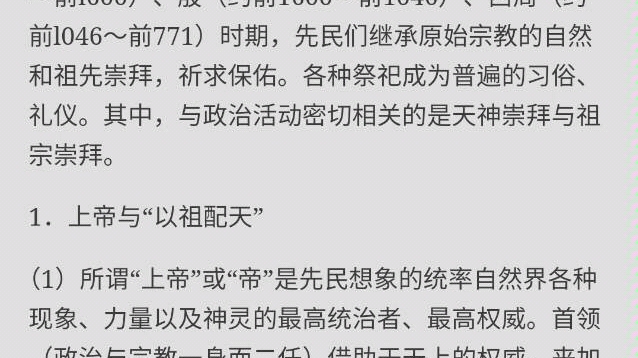 谈谈我对儒学的一些见解吧……哔哩哔哩bilibili