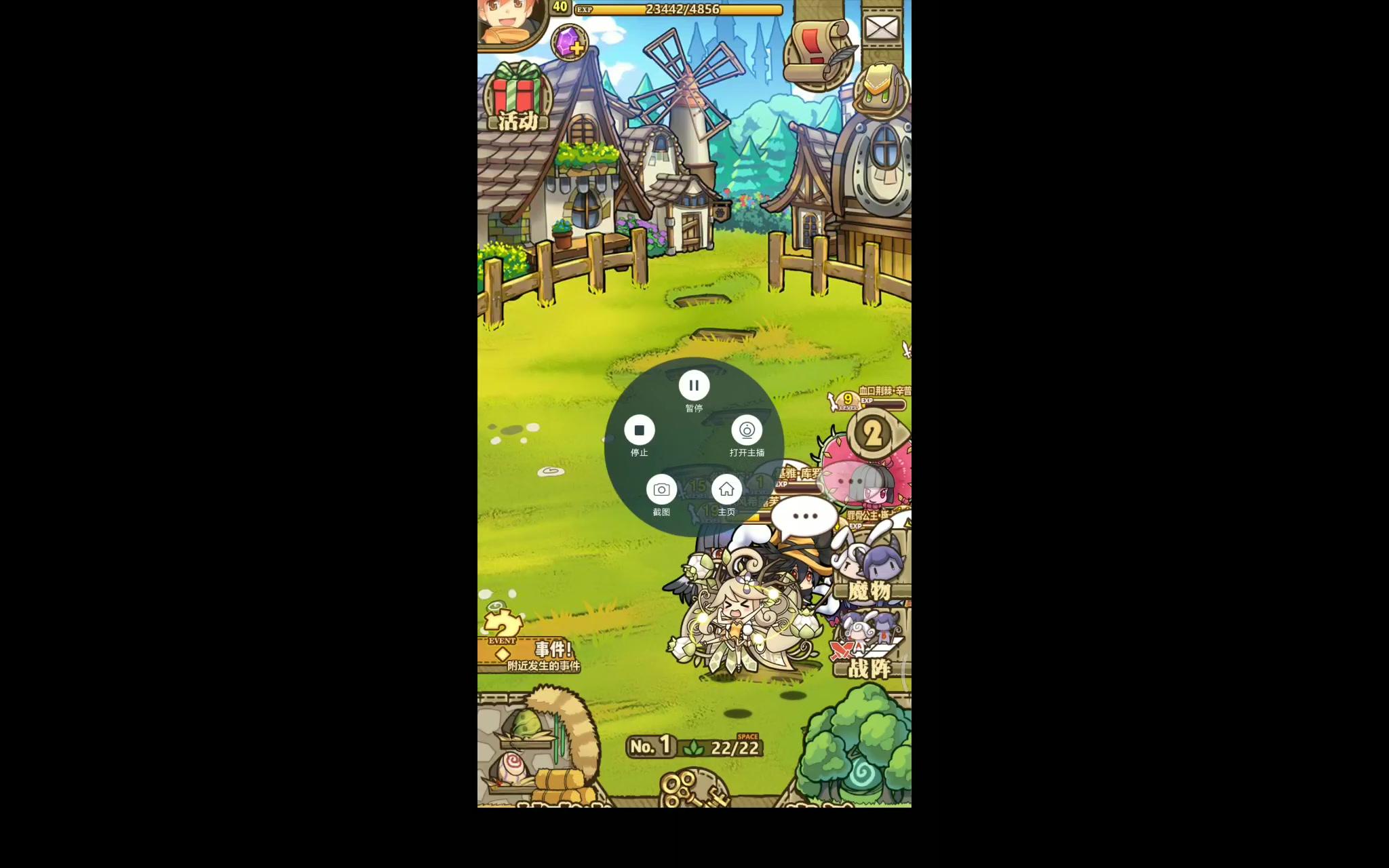 牧羊人之心 活动蛋池 氪金十连 第三个五星蛋了 资质也该好点了吧!