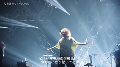 Vaundy】 one man live 