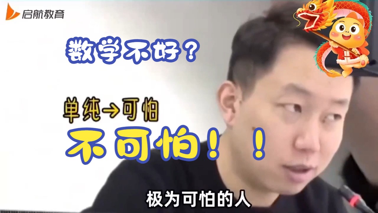 2025考研数学张宇老师!
