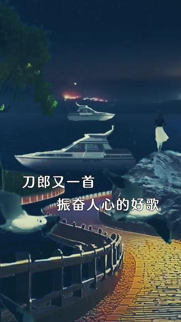 刀郎热门歌曲盘点 #燕分飞 #情感音乐 #百听不厌